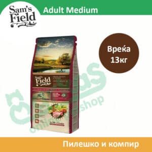 Sams Field ADULT MEDIUM Сува храна за Возрасни кучиња од Среден раст со Пилешко и компир [Вреќа 13кг]