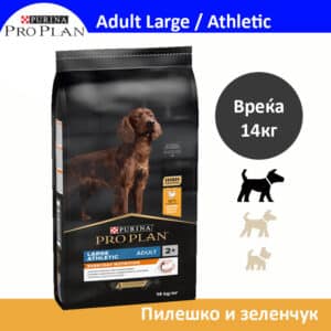 Pro Plan Large Atletic ADULT Сува храна за Активни кучиња со Пилешко [Вреќа 14кг]