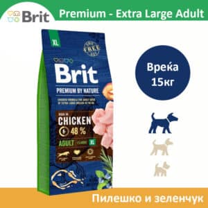 Brit Premium Adult Extra Large Сува храна за Возрасни кучиња од Голем раст со Пилешко и зеленчук [Вреќа 15кг]