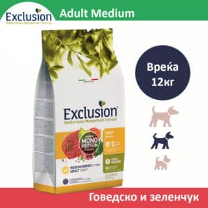 Exclusion Adult Medium Сува храна за Возрасни кучиња од Среден раст со Говедско и зеленчук [Вреќа 12кг]