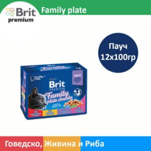 Brit Premium Family plate Влажна храна за Возрасни мачки со Парчиња месо во сос [Кесичка 12x100гр]