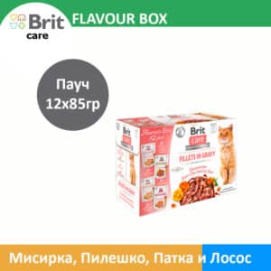 Brit care FLAVOUR BOX со 4 вкуса на филети во сос [Кесичка 12x85гр]