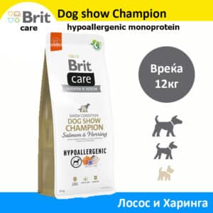 Brit Care Hypoallergenic Dog show Champion Крекери со Лосос и Харинга [Вреќа 12кг]