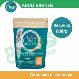 ONE ADULT BIFENSIS Сува храна за Возрасни мачки со Пилешко и зеленчук [Кесичка 800гр]
