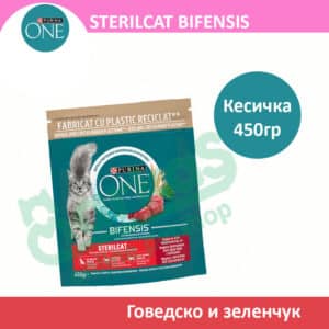 ONE STERILCAT BIFENSIS Сува храна за Кастрирани мачки со Говедско и зеленчук [Кесичка 450гр]