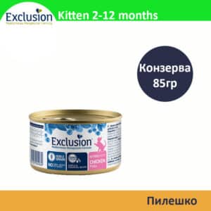 Exclusion Kitten Влажна храна за Маченца во развој со Пилешко пате [Конзерва 85гр]