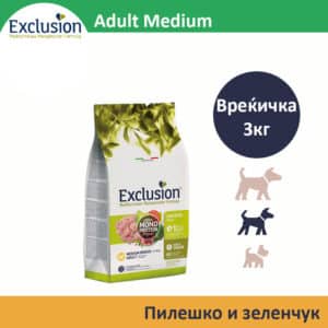 Exclusion Adult Medium Сува храна за Возрасни кучиња од Среден раст со Пилешко и зеленчук [Вреќичка 3кг]