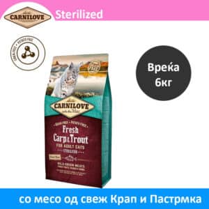 Carnilove Fresh Sterilized Гранули со Крап и Пастрмка [Вреќа 6кг]