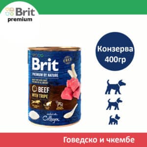 Brit Premium Влажна храна за Возрасни кучиња со Говедско и колаген [Конзерва 400гр]