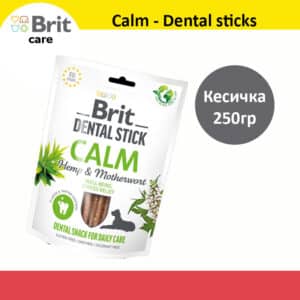 Brit Care Dental stick CALM [Кесичка 250гр]