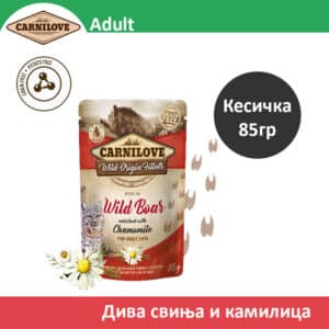 Carnilove Влажна храна за Возрасни мачки со Дива свиња и камилица [Кесичка 85гр]