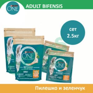 ONE ADULT BIFENSIS Сува храна за Возрасни мачки со Пилешко и зеленчук [сет 2х Кесичка 800гр, 2х Кесичка 450гр]