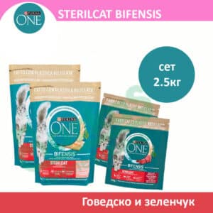 ONE STERILCAT BIFENSIS Сува храна за Кастрирани мачки со Говедско и зеленчук [сет 2х Кесичка 800гр, 2х Кесичка 450гр]