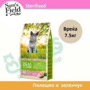 Sams Field Sterilized Сува храна за Кастрирани мачки со Пилешко и зеленчук [Вреќа 7.5кг]