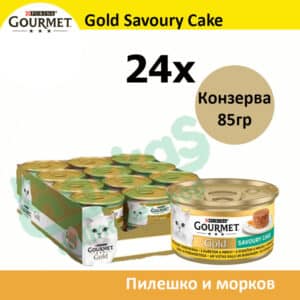 Gourmet Gold Солена торта со Пилешко и морков во сос [сет 24х Конзерва 85гр]