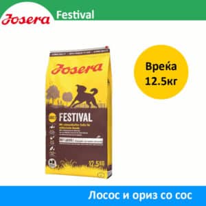 Josera Festival Храна за Кучиња со Лосос и вкусен сос [Вреќа 12.5кг]