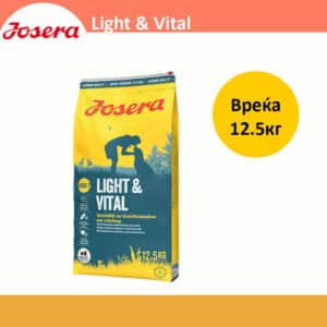 Josera Light&Vital Сува храна за кучиња за намалување и контрола на тежината [Вреќа 12.5кг]