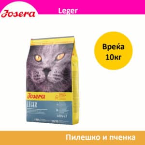 Josera Leger Сува храна за Кастрирани мачки со Пилешко и пченка [Вреќа 10кг]