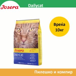 Josera Dailycat Сува храна за Возрасни мачки со Пилешко и компир [Вреќа 10кг]