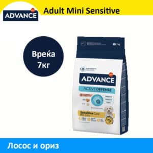 Advance Adult Mini Sensitive Сува храна за Возрасни кучиња од Мал раст со Лосос и ориз [Вреќа 7кг]