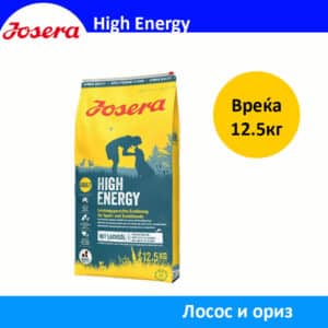 Josera High Energy Сува храна за Активни кучиња со Лосос и ориз [Вреќа 12.5кг]