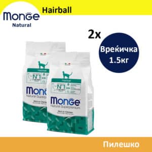 Monge Natural Hairball Сува храна за Возрасни мачки со Пилешко 2x [Вреќичка 1.5кг]