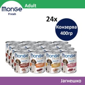 Monge Fresh Влажна храна за Возрасни кучиња со 3 различни вкуса СЕТ 24х [Конзерва 400гр]