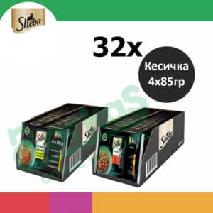 Sheba Влажна храна за Возрасни мачки со Парчиња месо во сос од 4 различни вкусови СЕТ 32х [Кесичка 4x85гр]