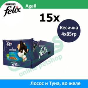 Felix Agail Влажна храна за мачки со Лосос, Туна во желе [сет 15x Кесичка 4x85гр]