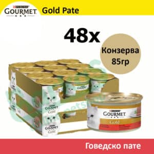 Gourmet Gold Паштета со Говедско [сет 48х Конзерва 85гр]