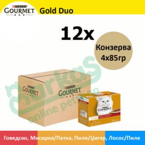 Gourmet Gold Парчиња Говедско, Лосос и Пиле, Мисирка и Патка, Пилешко и Џигер [сет 12x Конзерва 4x85гр]